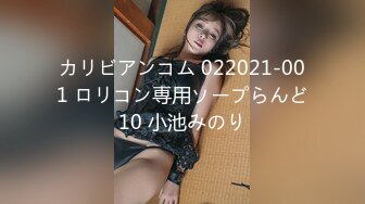 JK多情女出轨多金老板