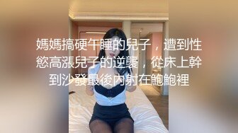 乐橙酒店偷拍 眼镜男和长发女同事加班后开房过夜