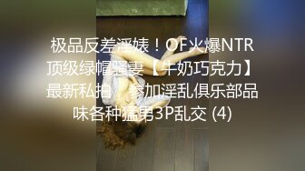 商丘少妇很敏感 开始忍着不叫 后来。。。