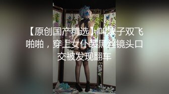  超甜的黑丝眼镜小骚妹大秀直播诱惑，掰开逼逼给狼友看特写，一边自慰一边自己抠菊花