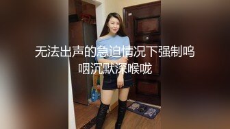 美乳饥渴人妻狠狠激烈抽插，全程淫荡骚叫娇喘