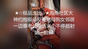 中国人不骗中国人深夜探花骚女，自带兔女郎情趣装，镜头前按头插嘴，翘起大屁股上位骑乘猛顶