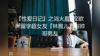 办公楼女厕全景偷拍两位高跟制服美女同事的小黑鲍