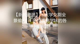 【新片速遞 】 ID5252 美女客服上门售后-惨遭调教 ·❤️·雯茜·❤️· 被客户下春药，浑身像着了火，性爱之癫狂！