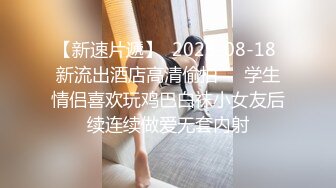 TMW205 天美传媒 肉食姐姐网丝诱惑 爆操激情SEX 吴芳宜(黎芷萱) VIP0600