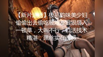 大象傳媒 DS22 口罩素人企劃一回目F奶OL主動報名演出