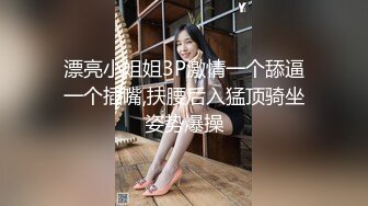 极品骚货反差婊【辣妹小九九】极度淫荡 粉穴骚货和纹身大屌炮友激情啪啪