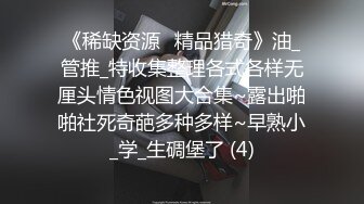 《极品CP?魔手?外购》厕拍达人潜入商场KTV女厕固定机位加移动机位偸拍各种夜生活小姐姐方便?美女颇多非常哇噻