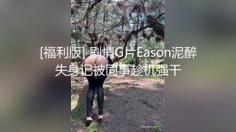 《云盘高质✿泄密》露脸才是王道！技术堪比会所技师的苗条美女给男友伺候的神魂颠倒~足交吞精车震女上全自动~又骚又热情