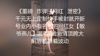 抖音主播为了人气也是拼了 故意有意无意走光 不然粉丝就走光了