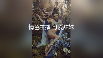  腰部以下全是腿 大长腿极品身材风骚人妻 性感蕾丝包臀裙给老公戴绿帽