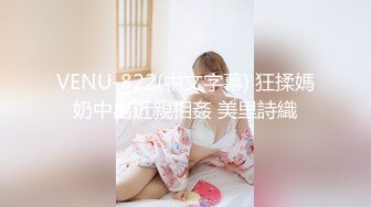 STP17851 吴梦梦台湾麻豆女优居家和男友啪啪，穿上皮衣特写深喉口交后入抽插猛操