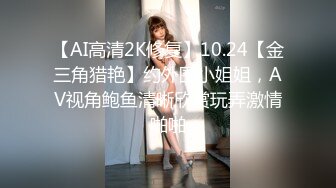 9月又一极品新人下海【花季种子】175CM高挑身材极品长腿模特 御姐！丝袜美足，声音很有御姐范！是个话痨，非常风骚 (1)