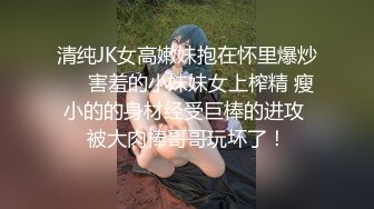 ✅网红女神✅潮喷淫娃〖小水水〗性感小骚货被后入喷尿，火辣身材性感黑丝诱惑拉满，听着满屋浪叫声有点莫名的兴奋