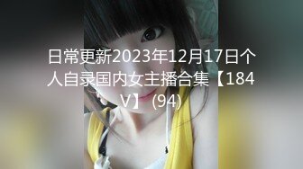 魔都极品身材美少女被男朋友操到无力还击 扒开内裤无套直插无毛浪穴激情沙发震