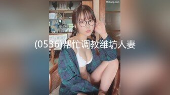 蜜桃影像传媒 PMC427 爆操拜金眼镜女护士 苏旋