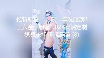 【自整理】MooneySweety （第二部分 ）身材很好的女大学生喜欢丝袜诱惑 开档丝袜 后入很不错【NV】 (27)