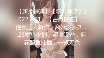 【新片速遞】  带粉色狗链调教美少妇女上位啪啪，阴毛一片漆黑 男主一脸享受 震动道具自慰