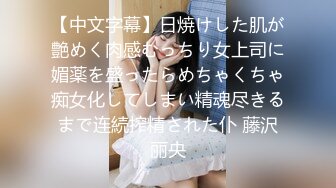 《极品CP魔手外购》美女如云热闹商场全景偸拍~女厕各种大屁股小姐姐方便~好多气质小姐姐撅着大腚哗哗尿量充足 (5)