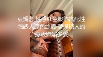  自律爱笑的女人风骚起来谁不爱，玩弄小穴奶子 呻吟动听