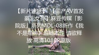  白净白虎美少女很享受被干