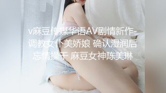 天然巨乳，水蛇腰，蜜桃臀！反差女神【Naimei】推特福利④，顏值高身材好，被金主各種玩肏，完美炮架子