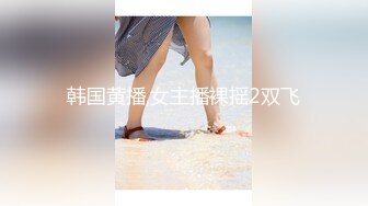 【新片速遞】 牛人一路跟踪尾随珠宝店的美女店员❤️近距离窥探她的美鲍