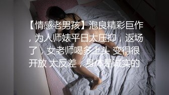 寂寞少妇2，轮到我玩她的黑穴了，浪叫此起彼伏