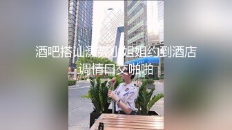   蒙面大哥双飞风骚两姐妹，全程露脸激情啪啪交大鸡巴，草着逼还有骚女给舔蛋蛋精彩又刺激