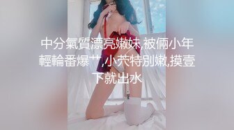 麻豆传媒&蜜桃影像联合出品 情趣用品推销员 教你怎么做爱