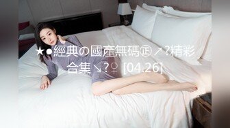 BunnyMiffy 皮裙黑丝OL因拖欠房租被男房东偷窥催债靠惊人做爱技术湿身肉偿