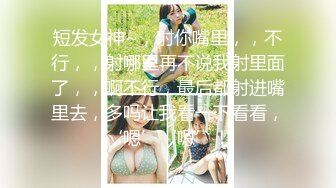 (4K)(素人発掘隊！)(fc3629108)修正と膣内カメラ76 垢抜けないスレンダーで若い女のコにたっぷり中出し若さゆえの引き締まりボディを堪能  (2)