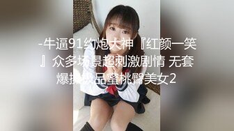 【极品稀_缺性爱泄_密大礼包8】极品反_差母G性爱甄选 豪乳乱操 内射高潮 完美露脸 豪乳篇 (3)