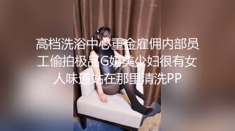 大眼睛清纯美眉与未婚夫旅游酒店休息时自拍啪啪啪视频流出先撸鸡巴抠B在肏娇喘呻吟声好听极了【MP4/150MB】