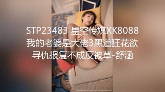 露脸操大屁股微胖女同事，淫荡表情真的骚