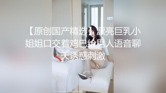 把女朋友绑好等着别人来享用