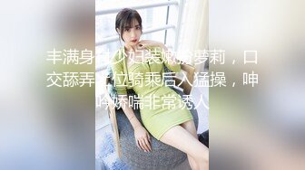 国产AV 果冻传媒 我的继母恋人 过年女友带回家 一夜变成我后妈 聂小倩