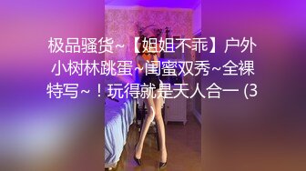 极品尤物网红女神！近期下海文静高冷！情趣内裤一线天肥穴