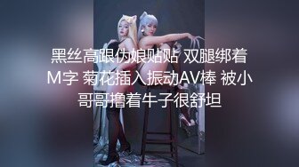 ⚫️⚫️最新订阅福利，推特原创博主【爆菊大神】迷恋亲小姨，乱伦，屁眼肛交SP，交换攻防大玩性爱花样