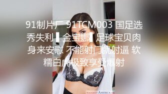 天美传媒最新国产AV佳作TM0024淫母爱肉棒高清精彩首发