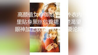 【超顶❤️盛宴】乔安女神✿ 调教束缚系列之十万现金游戏 一线天极品粉穴尽情玩弄 白浆泛滥地狱高潮失禁