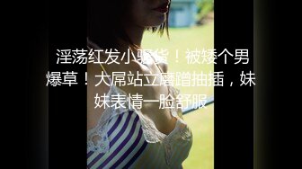 小骚货自摸3