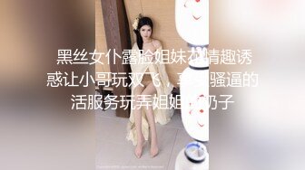 ?露出性爱? 91女神佳佳迷情开档肉丝户外露出野战 江滨路激情开肏 太刺激了嫩穴疯狂潮吹喷水 后入中出内射3V