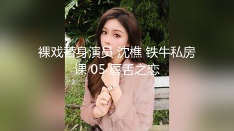 在家玩弄老婆