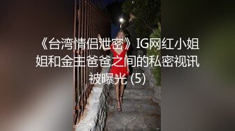 9/7最新 喝醉酒的秘书诱惑老板性感黑丝情趣完美比例身材简直极品VIP1196