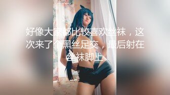 【新片速遞】年轻的小骚妹露脸一个人精彩大秀直播，听狼友指挥互动撩骚，淫声荡语丝袜情趣，跳蛋塞逼里AV棒伺候道具抽插