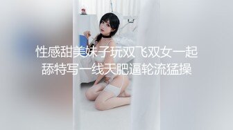 害羞的高三女孩