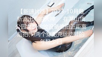  牛仔裤大奶美女吃鸡啪啪 流氓快来操我 啊啊快射给我 你这那是性功能障碍