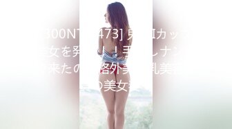 91制片厂 91KCM-053 美女邻居帮我破处-波尼