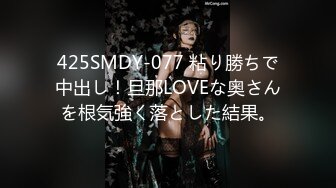 国产AV 蜜桃影像传媒 PMX044 邻家女孩的幻想 林语桐